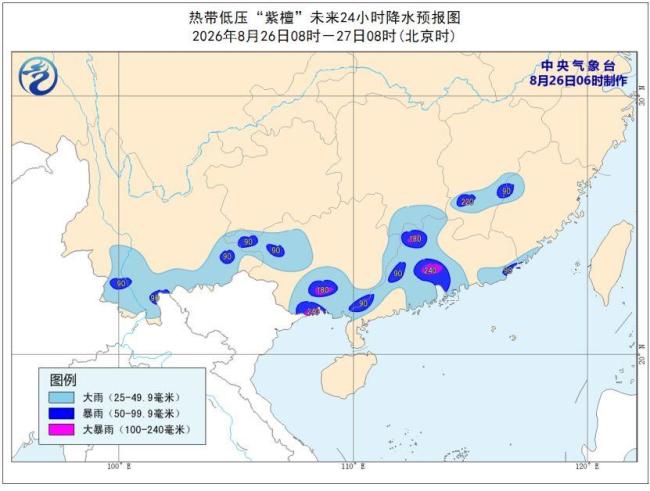 台风沙德尔实时路径 逼近浙闽沿海