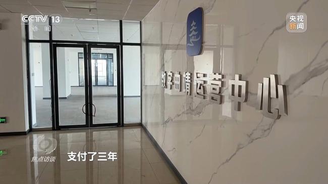 央视曝光政务App让数千万“打水漂” 重复建设引发反思