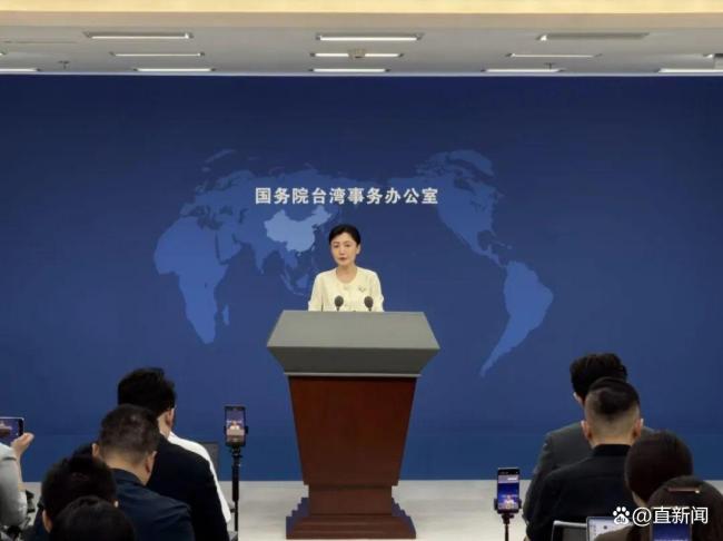 国台办回应赖清德鼓噪以武拒统