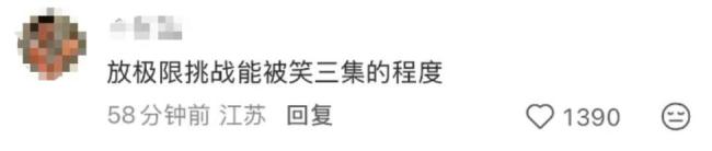 孙红雷新代言官宣海报遭吐槽 过度修图引争议
