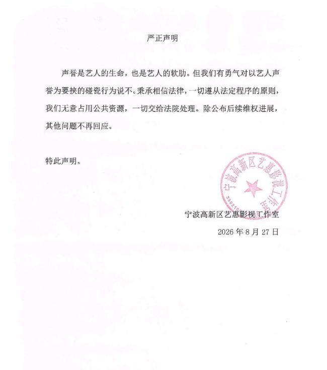 孙宇晨 我的女友景甜 虚构创作与诉讼交织