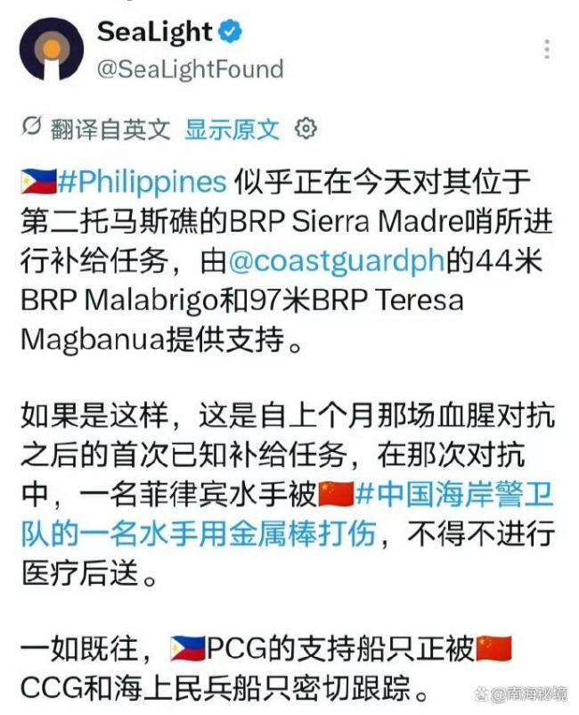 经中方批准，菲方接受监管“服软” 实际控制权在中方手中