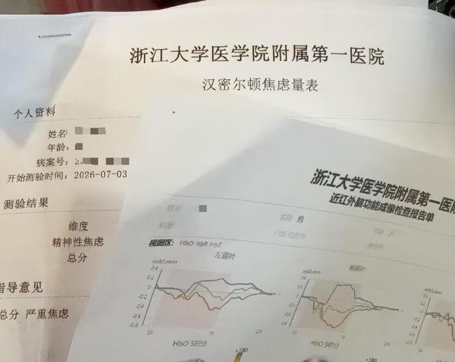 男子被酒店索赔1元:我将反诉索赔2元 床单血迹引发争议