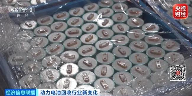 100家电池回收企业被移出合规名单 行业加速向规模化转型