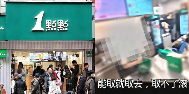 1点点门店复兴伙计曲直取餐骑手