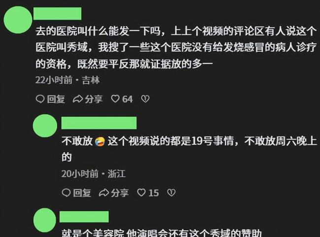 闹大了！决定起诉湖南卫视的欢子，终于不再顾及所谓的体面 百万赔偿换全网骂名