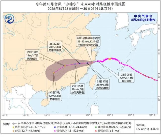 上海防御台风转移安置1.9万余人