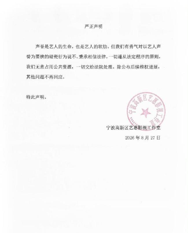 景甜回应 坚决走法律程序