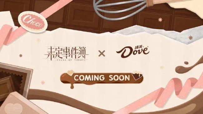 米哈游旗下手游暂停德芙合作 价值观不符引发解约