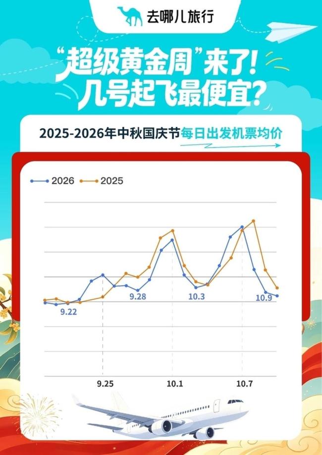 尼泊尔北部山洪遇难人数升至469人