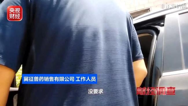 处方兽药怎成了涉毒电子烟 监管漏洞需重视