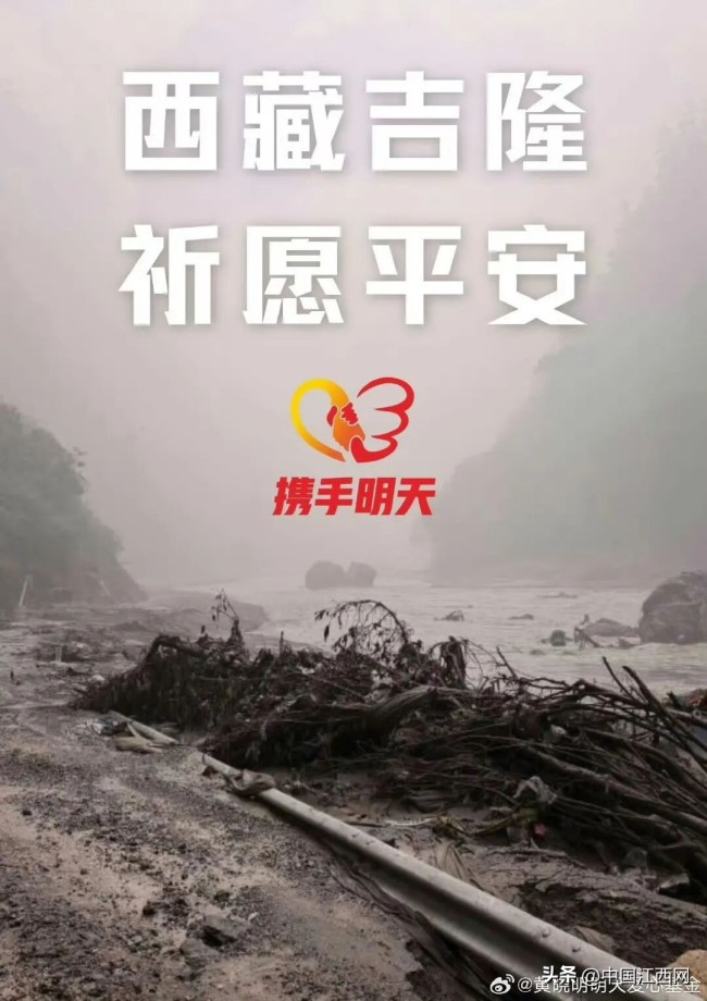 尼泊尔冰川融化速度比此前10年快65%