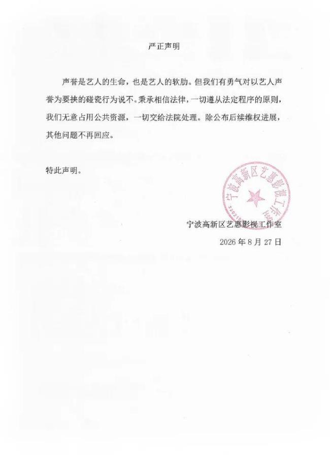 我依然相信爱情我依然眼光不行 坚持信念面对争议
