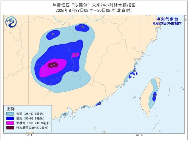 双预警齐发！这些地方有暴雨特大暴雨 中央气象台发布