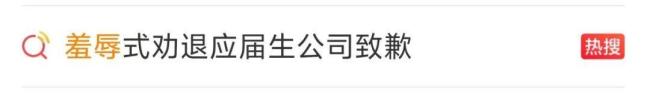星宇股份解约107名应届生背后 企业致歉并补偿