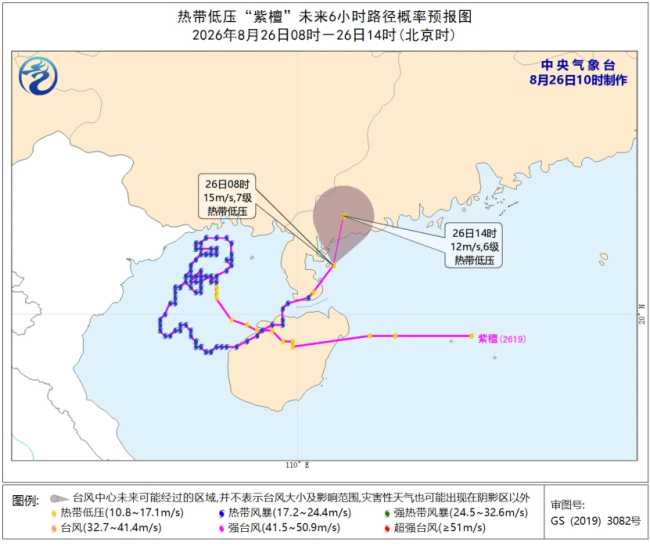 中央气象台发布暴雨、台风双预警 华南华东迎强降雨考验