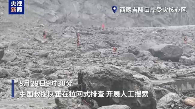 救援队在吉隆拉网排查直喊有没有人