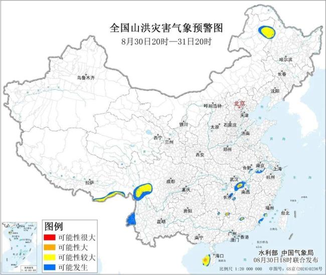 橙色山洪灾害气象预警