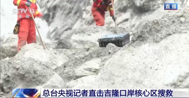吉隆口岸核心区现存建筑仅剩水塔 救援工作持续进行