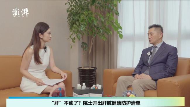院士详解肝癌防治新策略 把握干预窗口期