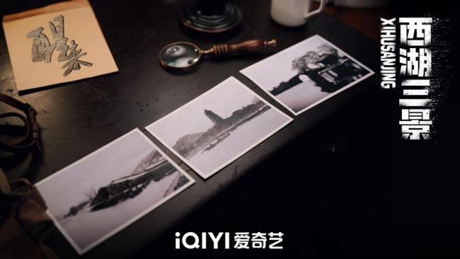 《醒来》实现美学与叙事双向奔赴 谍战剧的全新体验