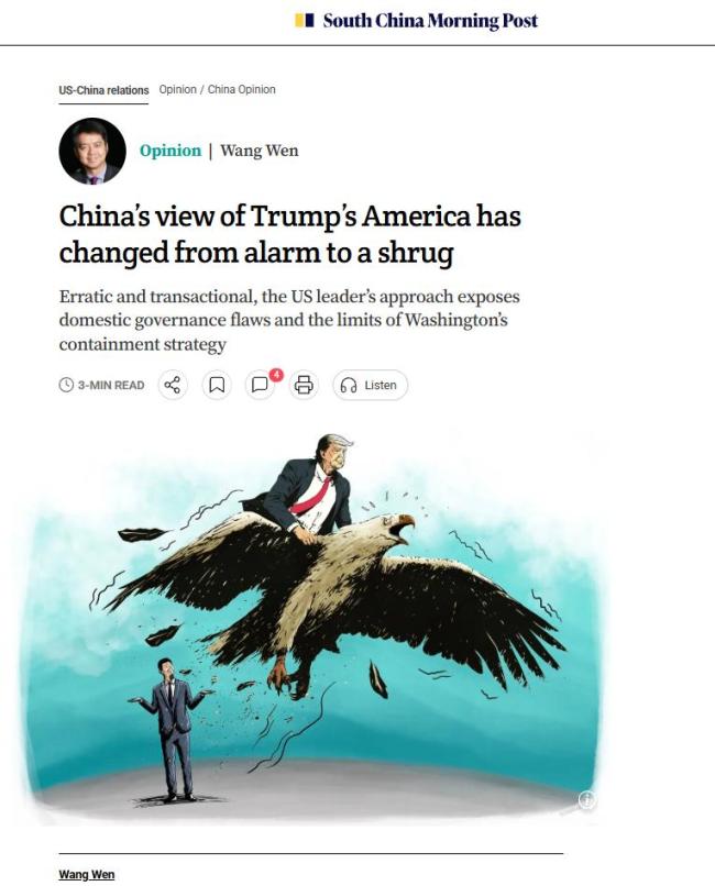 外媒报道：中国为何不惧特朗普2.0 从警觉到不以为意