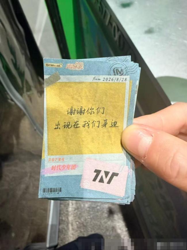 时团芒果夜压轴连唱 三首燃曲引爆现场