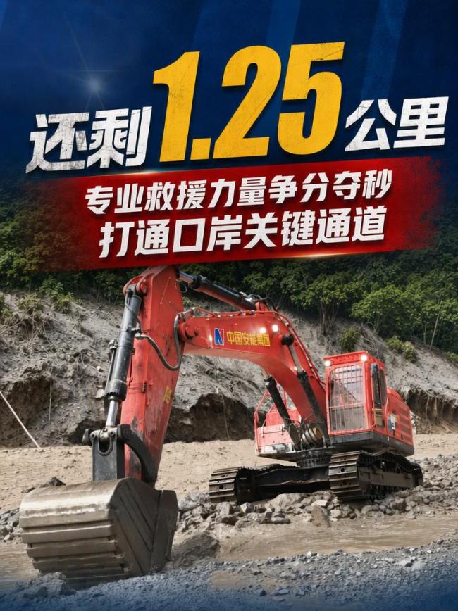 争分夺秒打通口岸关键通道