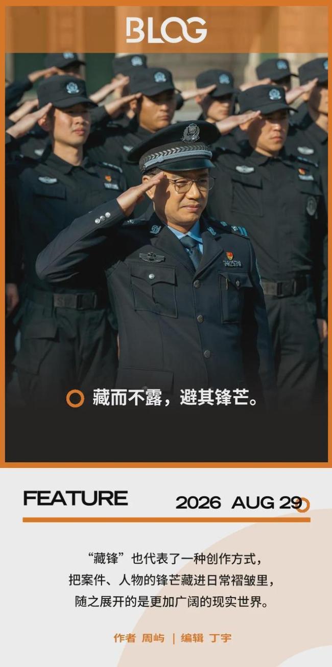 《士兵突击》最强售后剧