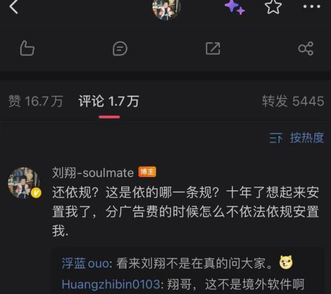 吴柳芳：我连二选一的机会都没有 退役冠军的无奈选择