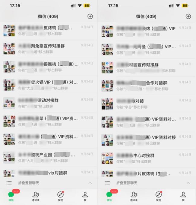 被踢出845个群女生回应二审胜诉 职场冷暴力终获正义
