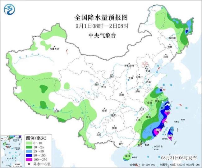 沙德尔停编后再加强 南方多地迎强降雨