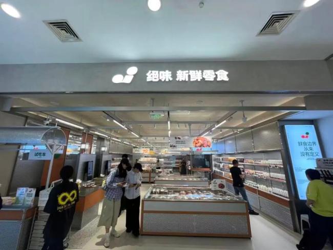 绝味鸭脖转型还能留住消费者吗 销量下滑引关注