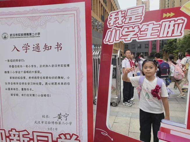 今天179万人冲进武汉校园