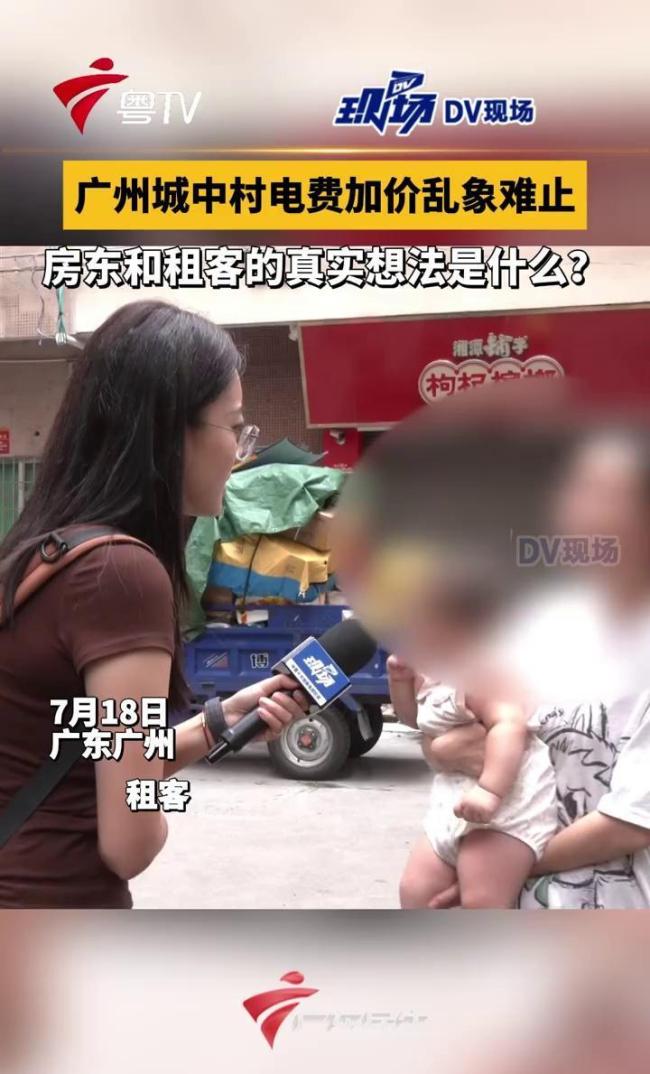 城中村多位租客投诉被收门禁费，官方回应 收费不统一引争议