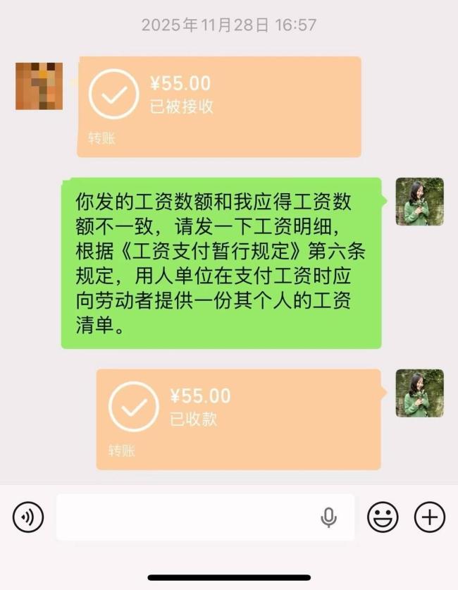 被踢出845个群女生回应二审胜诉 职场冷暴力终获正义