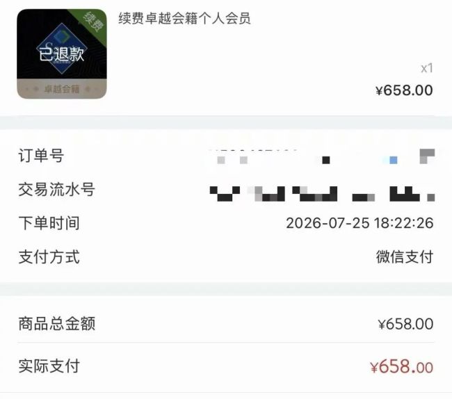 长沙市民称在山姆小馒头中吃出异物 蓝色不明物体引发争议