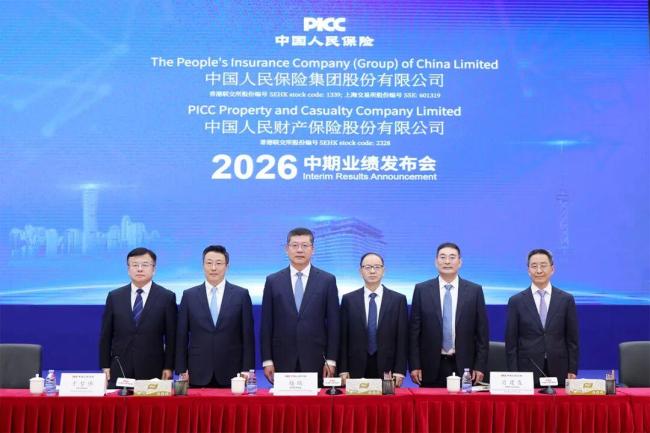 中国人保投资长鑫回报超20倍 上半年投资业绩亮眼