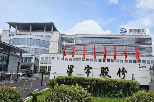 媒体：供应链合规审查碰到星宇命门