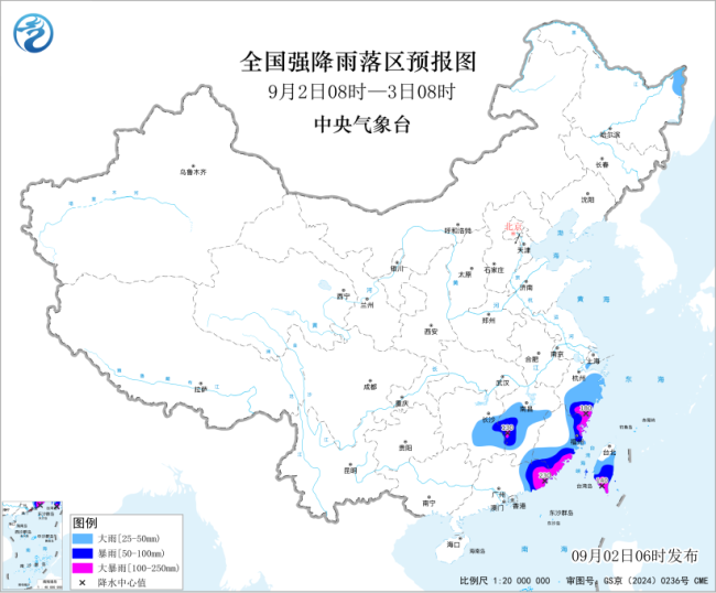 双台风最新路径 多地暴雨预警
