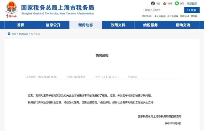 演员刘晓庆330万元借贷纠纷案二审败诉，需承担补充赔偿责任 六年纠纷终落幕