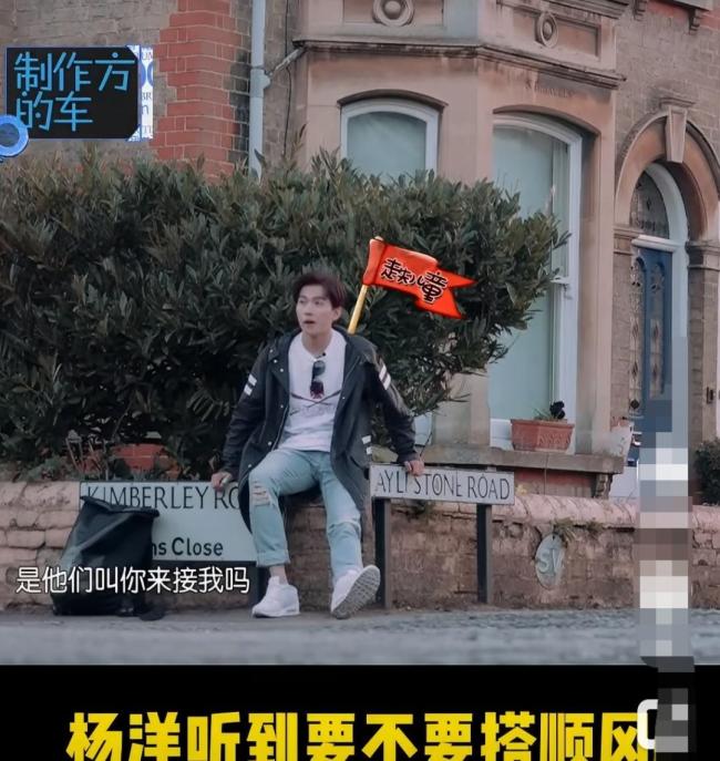 杨洋被落下堪比甄嬛第一次小产 团队冷漠引发热议