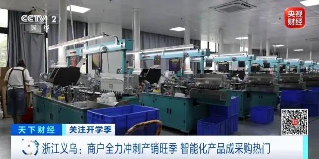 成交额暴涨、“全是急单”！义乌，又爆单