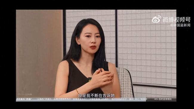 高圆圆和女儿聊死亡