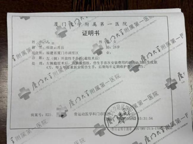男子在电动车装爆炸物致前女友截肢 司法严惩彰显公正