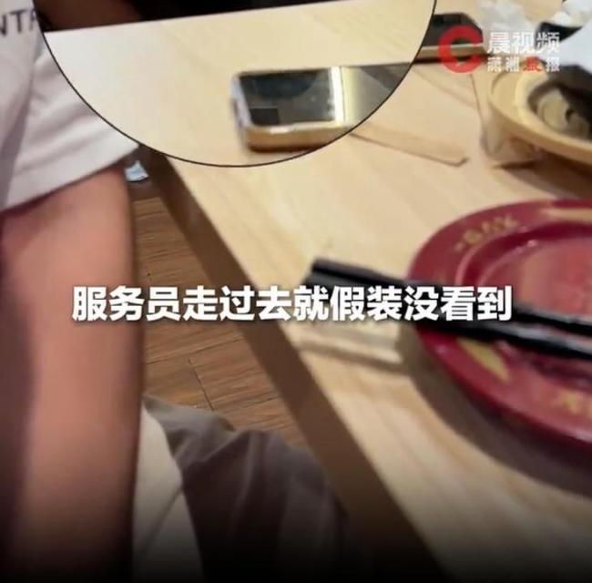 拍下寿司郎儿童小便当事人再发声 服务员未制止引争议