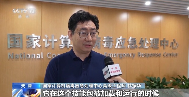 AI遭恶意“投毒” 专家解读网络安全防护新方法