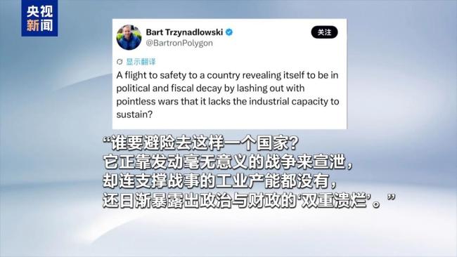多重风险共振全球金融资产安全受威胁 黄金避险需求激增