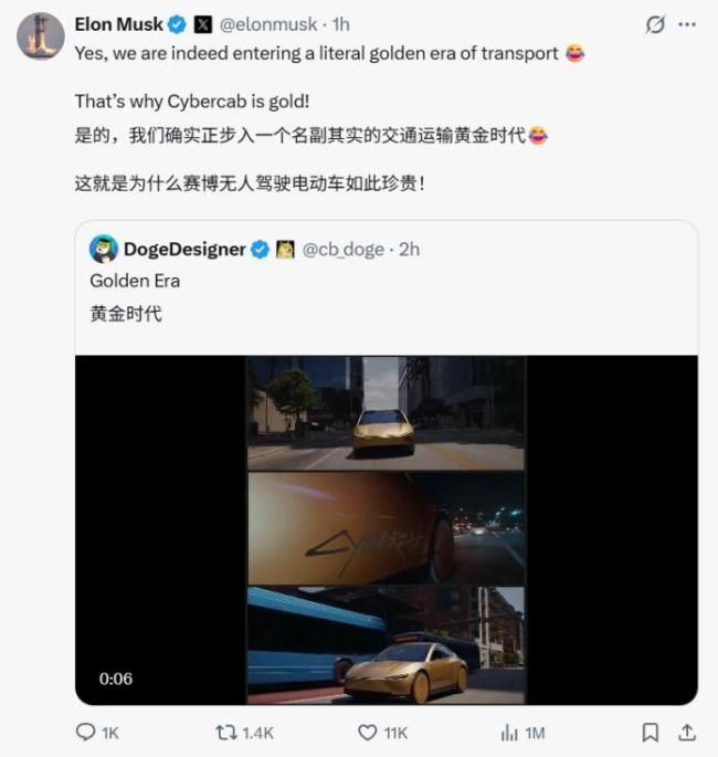 特斯拉无人驾驶电车内只有座椅和屏幕 重新定义未来出行