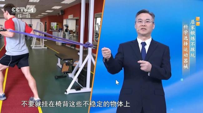 6种居家健身器械的使用误区要避开 正确训练防损伤